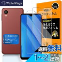 対応 Galaxy A23 5G ガラスフイルム 【Seninhi 】【2枚セット 日本製素材 - 高 品質 】Galaxy A23 SCG18 / Galaxy A22 5G / SC-56B フィルム 強化ガラス 液晶 FOR Galaxy A21 SC-42A / Galaxy A20 SC-02M SCV46 ガラスフイル Galaxy A22 保護フィルム 硬度9H ケース カバ