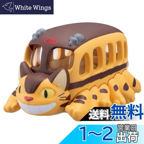 【送料無料】タカラトミー(TAKARA TOMY) トミカ ドリームトミカ ジブリがいっぱい 01 となりのトトロ ネコバス ミニカー おもちゃ 3歳以上