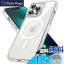 JEDirect iPhone13ProMax マグネット ケース(13 Pro Max 6.7インチ用) MagSafe ワイヤレス充電対応 衝撃吸収 バンパ...