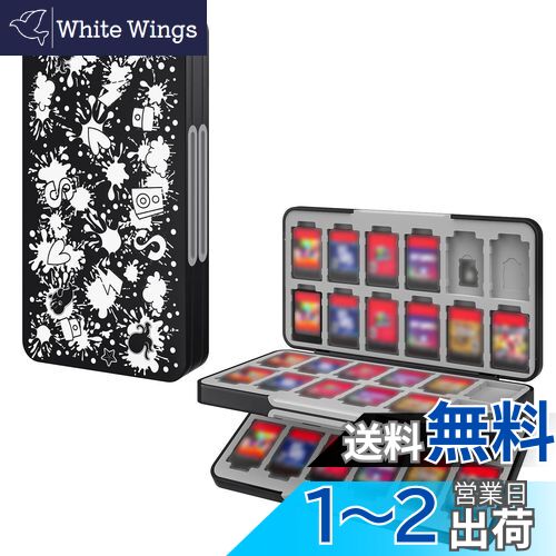 【送料無料】Switch ソフトケース 48枚/Micro SD 24枚同時に収納 ATiC ゲームカード収納ボックス ソフト Switch/Switch Li...