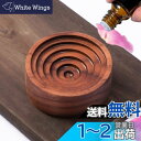 Oaec アロマストーン 木製 アロマディッシュ 缶入り 黒胡桃 直径50mm x 高さ20mm 車載 ポータブル アロマポット アロマすとーん 無垢 アロマウッド 安眠 瞑想 車 アロマ ディフューザー 水なし(同心-黒胡桃)