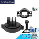 REC-MOUNTS(レックマウント) 400規格 下部アダプター【400-GMUT】+フリクションマウント GPアダプター【GMUT-GP】セット 【400-...