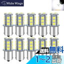 24V S25 LED シングル ホワイト バックランプ トラック用 バス 大型車両 バックライト サイドマーカーライト ポジションランプ マーカーランプ マー...