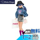 【送料無料】タカラトミー(TAKARA TOMY) リカちゃん ドール #Licca #WEGO (ウィゴー) 着せ替え おままごと おもちゃ 3歳以上