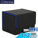 Venssu デッキケース トレカケース ストレージボックス 横入れ マグネット PU レザー 120枚「 遊戯王 ポケモン デュエマ 各種 カードゲーム に使...