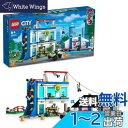 レゴ(LEGO) シティ ポリスアカデミー おもちゃ 玩具 プレゼント 誕生日 ブロック 知育 クリスマス 男の子 女の子 子供 6歳 7歳 8歳 9歳 街づくり パトカー 警察 60372