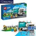 レゴ(LEGO) リサイクル回収トラック 60386