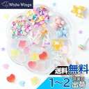 Annhuaネイルパーツ 3D 初心者ネイルアートパーツ 自宅DIY デコパーツ ネイル装飾 ハート&星 卸売ネイルオーナメント くまストーン 立体ネイルアート...