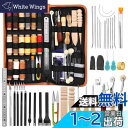 RMTIME ワックス糸 レザークラフトキット 革ワックス糸 セット 道具 ハンドメイド 64本 レザー DIY 手裁縫キット 裁縫針 指プロテクター 鉄則 はさみ 千枚通し 初心者 手芸 …
