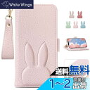 iPhone 14 ケース 手帳型 可愛い iPhone14 手帳型ケース 人気 どうぶつ 兎 アイフォン 14 ケース 手帳型 カバー スマホケース iPhone 14 ケース 手帳型 女性 かわいい カード収納 スタンド機能付き 全面保護 衝撃吸収 あいほん 14 ケース 手帳型 財布型 マグネット式 着