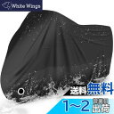 LIHAO バイクカバー 大型 防水 耐熱 紫外線防止 通気 盗難防止 携帯便利 収納バッグ付き スクーター カバー