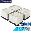 【送料無料】Umelee 机 高さ調整 テーブル 7.4cm上げる テーブル 脚 継ぎ足し 3段階式 テーブル高さ調整器具 ソファー 高さ上げ ベッド・コタツ 足上げ こたつの高さを上げる足 L型 足なしの家電・家具向け 滑り止め 床に傷防止 耐荷重1000kg 4個入り ベージュ