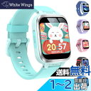 キッズ 腕時計 スマートウォッチ kids watch 女の子 おもちゃ 男の子 おもちゃ スマートウォッチ 腕時計 腕時計 スマートウォッチ 6歳 7歳 8歳 9歳 誕生日プレゼント自撮りカメラ ゲーム 音楽 アラーム 歩数計 録画録音 入園入学祝い キッズ腕時計 女の子 男の子 おもち