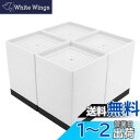 【送料無料】Umelee 洗濯機かさ上げ台 10.8cmかさあげ 机 テーブル 脚 継ぎ足し 洗濯機置台 防振ゴム 乾燥機 ソファー ベッド用 高さ調節 振動・異音軽減 滑り止め 床に傷防止 4個入り ホワイト