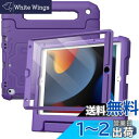 JEDirect 子供用 iPad 10.2インチ ケース (第9/8/7世代、2021/2020/2019) 液晶保護フィルム付き 耐衝撃 フルボディハンドルスタンド タブレット保護カバー (パープル)(2)