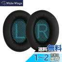 kwmobile 2x Bose Soundlink Around-Ear Wireless II対応 イヤーパッド - 交換用 ヘッドホン クッション 耳パッ...