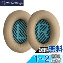 kwmobile 2x Bose Soundlink Around-Ear Wireless II対応 イヤーパッド - 交換用 ヘッドホン クッション 耳パッ...