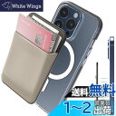 Sinjimoru Magsafe 対応 スマホカードケース、滑り止めシリコンパッド追加 交通系 SUICA 定期入れ 最大5枚収納可能 ワイヤレス充電対応iP...
