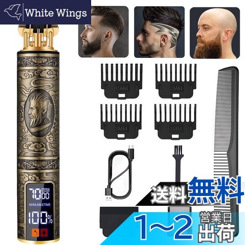 【送料無料】バリカン LRCUOPY 電動バリカン ヘアカッター 散髪用 USB充電式 コードレス 高さ調節可能1.5-4mm LED電量ディスプレイ 3段階速...