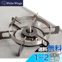 MIHOOE ステンレス 中華五徳(家庭用) 中華鍋用 中華鍋サポートラックスタンド、中華鍋リング/丸底中華鍋ラック 受け台 φ17cm