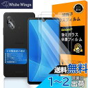 対応 Xperia ACE III ガラスフイルム 指紋認証対応 【2+2枚セット 日本製素材 - 高 品質 】【 Xperia ACEIII フイルム(2枚入り)? カメラフィルム(2枚入り)】 SO-53C SOG08 強化ガラス 液晶 エクスペリア ACE III 保護フィルム ケース 3D Touch対応 撥油性 超耐久
