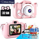 CIMELR 子供用 キッズカメラ トイカメラ1080P HD 動画カメラ 32GBメモリーカード付き2.0インチIPS 画面4倍ズームUSB充電 デュアルレン...
