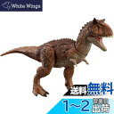 マテル(MATTEL) ジュラシックワールド(JURASSIC WORLD) ダメージ! ひかる カルノタウルス 【全長:約39cm】【4才~】 HND19(3)