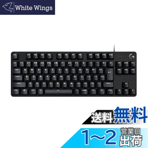 Logicool G ゲーミングキーボード G413TKLSE 有線 テンキーレス タクタイル 確かな打鍵感 日本語配列 高耐久性 PTB キーキャップ ゲーミング キーボード メカニカルキーボード G413 PC window mac Chrome 国内正規品 【 ファイナルファンタジー XIV 推奨モデル 】 Logicool G ゲーミングキーボード G413TKLSE 有線 テンキーレス タクタイル 確かな打鍵感 日本語配列 高耐久性 PTB キーキャップ ゲーミング キーボード メカニカルキーボード G413 PC window mac Chrome 国内正規品 【 ファイナルファンタジー XIV 推奨モデル 】
