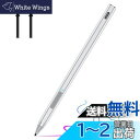 【送料無料】MILPROX Surface用タッチペン 4096段階筆圧 パームリジェクション機能 磁気吸着 傾き検知対応 右クリック 消しゴム 自動オフ USB-C充電 Surface3/ Surface Pro 3/4/5/6/7/8/X/Surface Laptop/Laptop2 /Book/Book2/ Studio/Go/Go2/Go3などに対応