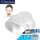 YFFSFDC 前髪カット ガード フェイスガード フェイスプロテクション 散髪 ヘアカット フェイスガード 理髪用品 サロン 使い捨て 軽量 理髪ツール 【50 Pcs】