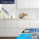 壁紙 リメイクシート 白 つや消し 貼ってはがせる壁紙 マット 60cm*10m 壁紙シール はがせる おしゃれ 無地 張り替え のり付き 賃貸屋 多用途 キッチン テーブル ドア 家具 DIY 防水 簡単貼付 粘着剤不用 模様替え