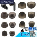 A-Pcas イヤーピース Soundcore Life P3 P2 P2i P2 Mini用 Liberty Neo 2用 Soundcore Liberty...