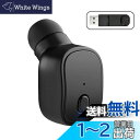 イヤホン 片耳 ワイヤレス bluetooth 最小 ミニ 左右耳兼用小型 CVC6.0ノイズリダクション イヤホンマイク ブルートゥース 通話 マイク付き 1...