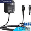 【送料無料】VHBW 対応Panasonic RC1-80 RC1-74 アダプター 5.4V 1.2A パナソニック シェーバー 充電器 対応 RC1-70 ESLV90K7657N PSE認証 150cm 互?用 AC Panasonic 電源 アダプター