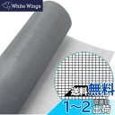 【送料無料】網戸用ネット 防虫網 LOORIPRO 長さ250x幅120CM 網戸張り替え用ネット グレー 防虫ネット グラスファイバー網戸ネット 防虫網戸用ネット 虫よけネット 風通し 耐熱 網戸補修用 DIY