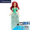 【送料無料】マテル(MATTEL)ディズニー(Disney)/ディズニープリンセス(Disney Princess) アリエル 【ディズニー100周年セレブレーション】【着せ替え人形】【3才~】【プレゼント】HLW10