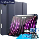 JEDirect iPad Pro 11インチ ケース(2022/2021/2020モデル) Pencilホルダー付き 第2世代Pencil充電対応 ソフトTPUバック スリム保護カバー オートウェイクアップ/スリープ機能付き (ディープネイビー)(2)