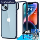 Spigen iPhone14 ケース ストラップホール付き クリア 耐衝撃 米軍MIL規格取得 黄変なし TPU バンパーケース 2重構造 すり傷防止 ワイヤレス充電対応 ウルトラ・ハイブリッド ACS05045 (ネイビー・ブルー)