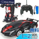 Tcvents ラジコンカー 変形 ロボット 車おもちゃ スタントカー 電動RCカー LED搭載 360度回転 ラジコン リモコン RCカー モデルカー 誕生日 クリスマス プレゼント (黒い+赤い)