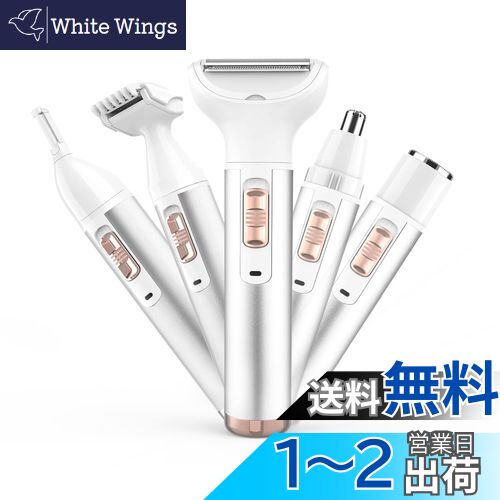 【送料無料】レディースシェーバー vioシェーバー 電気シェーバー 女性 2024新型 鼻毛カッター 眉毛シェーバー 多機能 ムダ毛処理 顔 脇 腕 すね毛 ビ...