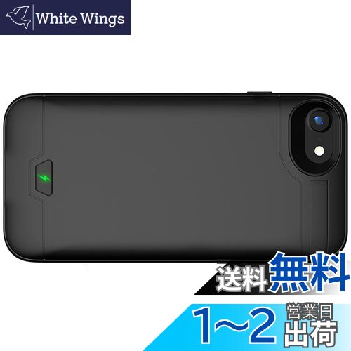 iPhone 6 6s 7 8 SE2 SE3 対応 ケース型バッテリー 薄型 バッテリーケース 充電 保護ケース 5500mAh 耐衝撃 第二世代se ケース バッテリー内蔵ケース 大容量 充電 ケース 急速充電 携帯充電器 旅行用 PSE認証済 ケース ブラック iPhone 6 6s 7 8 SE2 SE3 対応 ケース型バッテリー 薄型 バッテリーケース 充電 保護ケース 5500mAh 耐衝撃 第二世代se ケース バッテリー内蔵ケース 大容量 充電 ケース 急速充電 携帯充電器 旅行用 PSE認証済 ケース ブラック