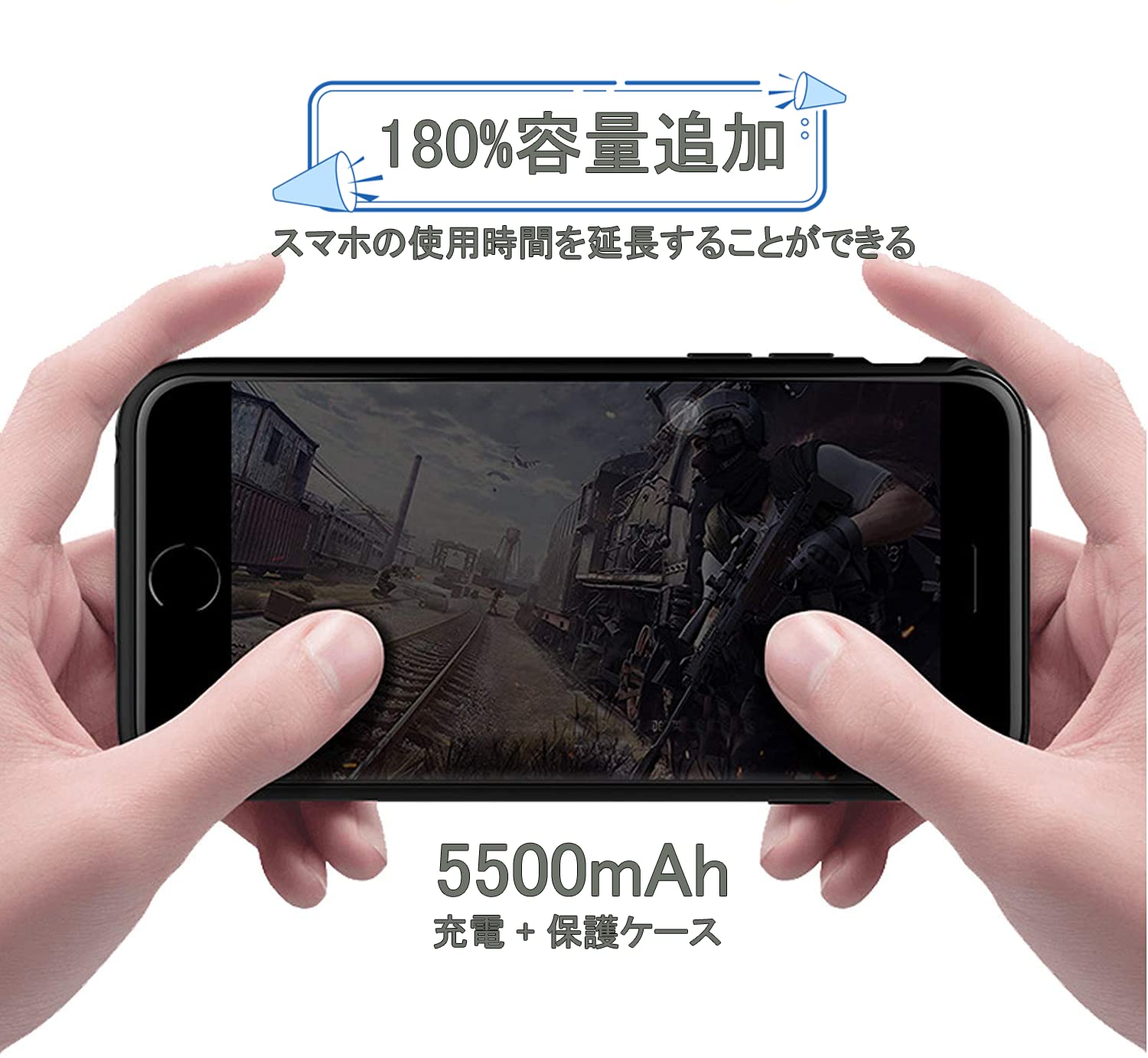 iPhone 6 6s 7 8 SE2 SE3 対応 ケース型バッテリー 薄型 バッテリーケース 充電 保護ケース 5500mAh 耐衝撃 第二世代se ケース バッテリー内蔵ケース 大容量 充電 ケース 急速充電 携帯充電器 旅行用 PSE認証済 ケース ブラック