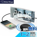 Alarm Clock 目覚まし時計 8.7インチ大型LEDディスプレイの鏡面ミラー時計 輝度調整&ボリュームが調節可能な大音量デジタル時計 ダブルアラーム&1...