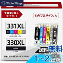 【KONOink】 キャノン用 Canon インク 330 331 XL 互換 インクカートリッジ BCI-331XL BCI-330XL 互換インク 6MP 6色セット大容量 対応機種:PIXUS TS8530 TS8630 TS8730 TS8830 説明書付き(2)