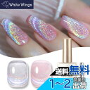 BORN PRETTY 15ml ジェルネイル マグネット ラメ ダイヤモンドの輝き カラージェルネイル ジェル キャッツアイジェル ギャラクシー マグネットネ...