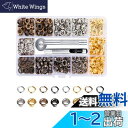 YFFSFDC レザークラフト 工具 ハトメキット 4種色400組 両面ハトメキット 底鋲 打ち具セット 6mm 穴あけ 打ち具 パーツ DIY 手作り ハンドメイド ベルト 布革細工 靴 収納ケース付き