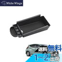 HUAHAO 新型 トヨタ アクア MXPK1# 専用コンソールトレイ コンソールボックス 二段収納 小物置き コイン収納 アクア アクセサリー センターコンソール 収納ボックス ABS材質 USB穴あり 滑り止め付き アクア パーツ カスタムパーツ (黒)