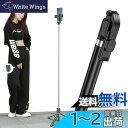 Negolas 自撮り棒 スマホ 三脚 iphone兼用 【設計強化168cm & 7段階伸縮】150cm以上 Gopro セルカ棒 回転 軽量 生放送 Web会議 撮影 映画放送 旅行 遠隔シャッター iPhone/Androidスマホ等対応 【日本語取扱説明書付き】