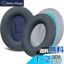 SOULWIT イヤーパッドカバー ヘッドホンパッドカバー Bose QuietComfort QC15 QC25 QC2 QC35 QC45/Ae2 Ae2i...