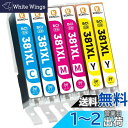 【KONOink】キャノン用 Canon インク 381 XL 互換 インクカートリッジ BCI-381XL 互換インク C/M/Y各2本 大容量 対応機種:PIXUS TS8130 TS8230 TS8330 TS8430 TS6330 TR8630 TR9530 TS7430 TR703 TS6230 TS6130 TR8530 TR7530 TS7330 TS9130 TS703(2)